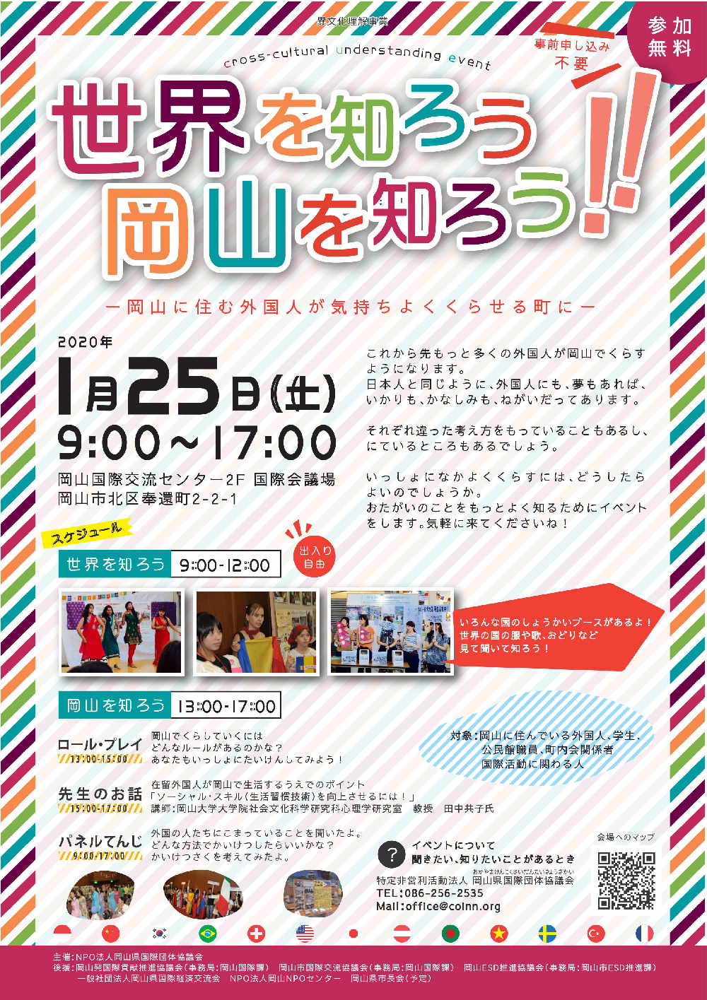 flyer jp 1000